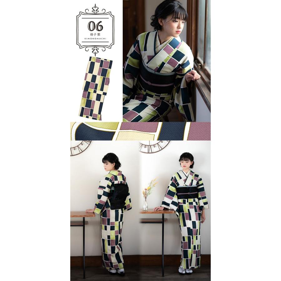 KIMONOMACHI （Prices down2）洗える着物 きもの福袋から飛び出した単