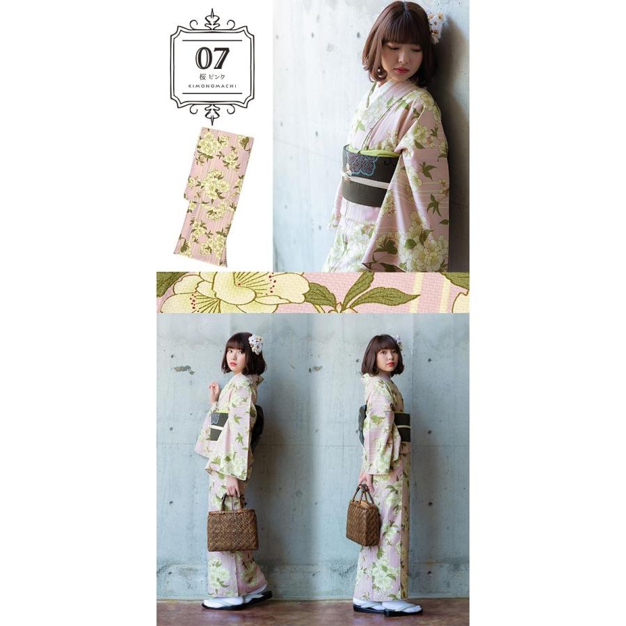 KIMONOMACHI （Prices down2）洗える着物 きもの福袋から飛び出した単