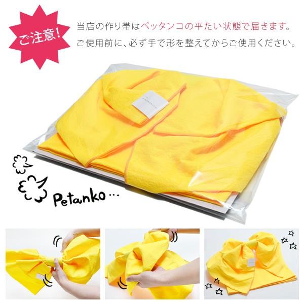 専用 着物+作り帯 10010160_230823_01.jpg