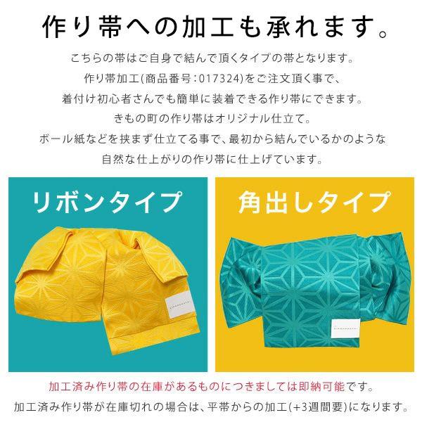 【お値下げ♡】単衣(ひとえ)着物 ＋ ブランド半巾帯セット お値下げ♡】単衣(ひとえ)着物 ＋ ブランド半巾帯セット お