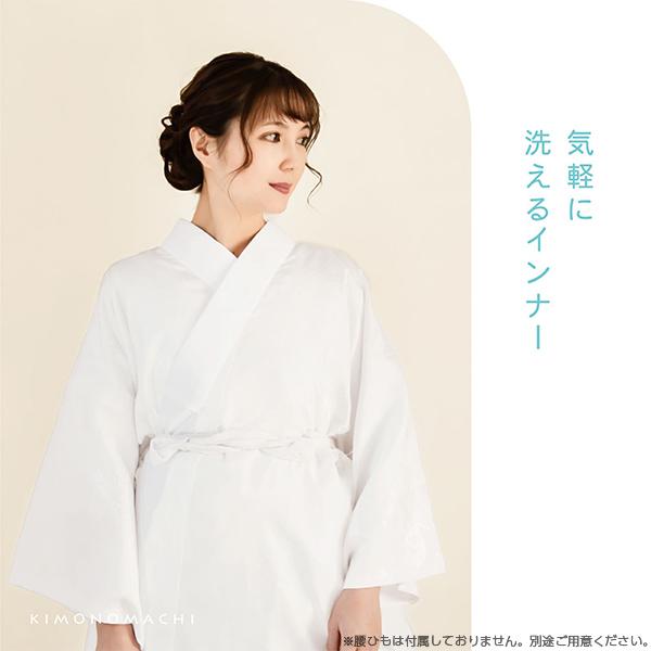 KIMONOMACHI 長襦袢 洗える 半襟付 レディース 女性 「白」S M L KIMONOMACHI 長襦袢 洗える 半襟付 レディース 女性 「白」S M L