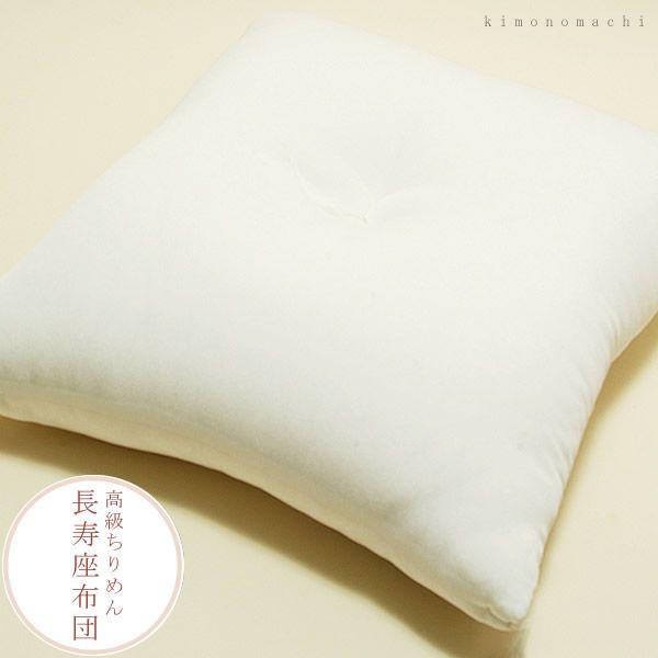 即日出荷 白寿 百寿 プレゼント お祝い 高級 鬼ちりめん 座布団 白 99歳 100歳 白寿のお祝い メール便 Ss2103wkm ポイント10倍 Studiostodulky Cz