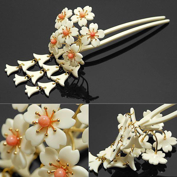 かんざし 髪飾り 「象牙調白色×珊瑚風ビーズ 桜」花嫁さん 華やか 簪
