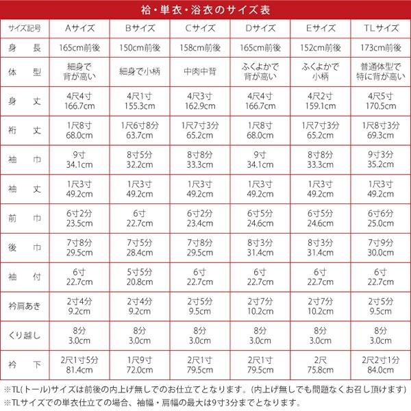 Prices down)洗える着物 小紋 紬 セミオーダー 洗える 着物 Prices down)洗える着物 小紋 紬 セミオーダー 洗える 着物