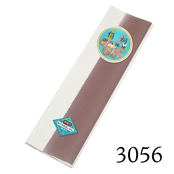 【お取り寄せ商品】八掛け 正絹 単品 ぼかし 3056【メール便不可】ss2203wkm10＜R＞ 八掛け 正絹 単品 ぼかし 3056 （メール便不可）ss2203wkm10＜R