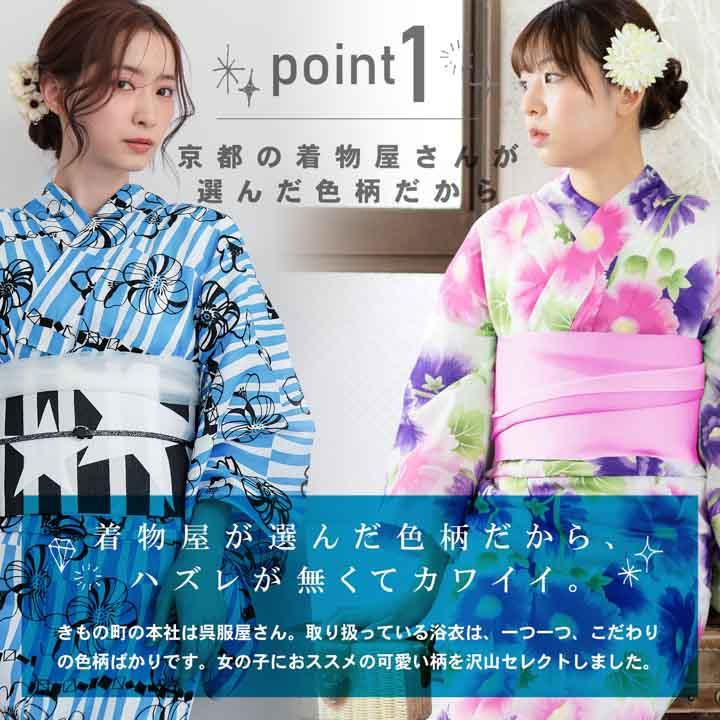 新品未使用‼️浴衣下駄セット sugar nine 浴衣 浴衣3点セット（浴衣・帯・下駄） レディース