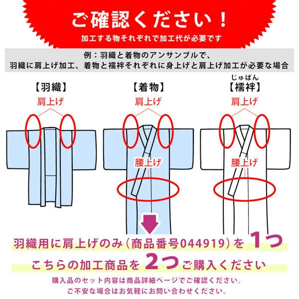 お値下げ中】【現物の着画あり（前・後）】肩上げ済み！七五三 着物