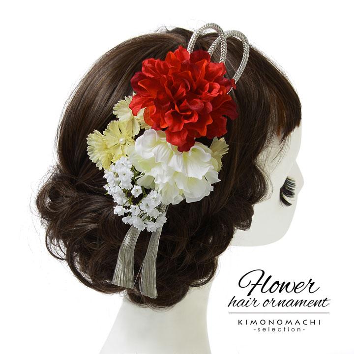 order髪飾り　妖艶ライン　 美しいお花沢山の髪飾り Prices down5）成人式 髪飾り お花 2点セット「赤×白色のお花 シルバー