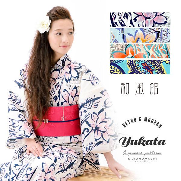 Prices down2）浴衣 レディース 浴衣単品「生成り 菊づくし