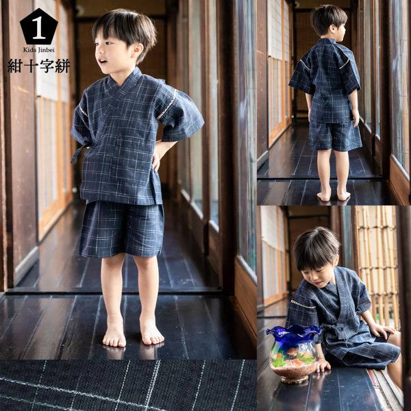 入荷中 甚平 キッズ 男 おしゃれ 男の子甚平 全14色 全6サイズ 子供甚平 90cm 100cm 110cm 1cm 130cm 140cm 黒 紺 白 縞 こども 男の子 お子様 綿麻 親子コーデ Aynaelda Com