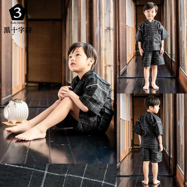 入荷中 甚平 キッズ 男 おしゃれ 男の子甚平 全14色 全6サイズ 子供甚平 90cm 100cm 110cm 1cm 130cm 140cm 黒 紺 白 縞 こども 男の子 お子様 綿麻 親子コーデ Aynaelda Com