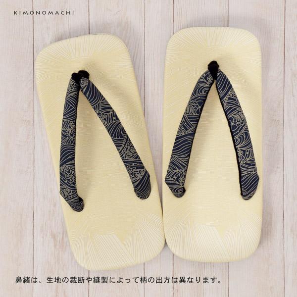 雪駄 メンズ 男性 単品「鼻緒の色柄おまかせ」 M L 紳士雪駄 ビニール