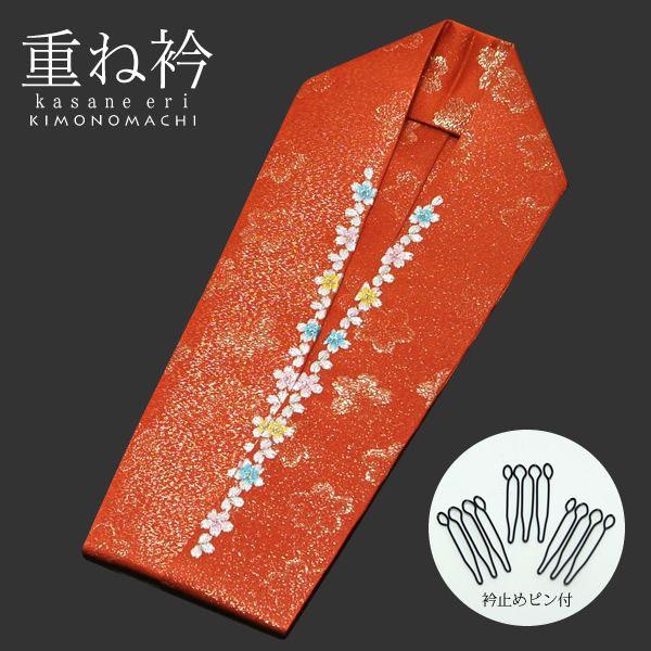 （Prices down2）振袖 重ね襟 正絹 重ね衿「朱色 白桜刺繍」 振袖 二尺袖 袴 伊達衿 成人式 卒業式 (和咲3) | ブランド登録なし