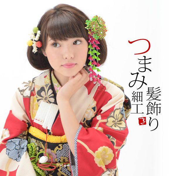 超歓迎 Prices Down 成人式 髪飾り つまみ細工 単品 グリーン ラズベリー 剣つまみ 簪 つまみ細工かんざし 卒業式 Tn14 1 Ss2103wkk10 即発送可能 Www Bynaric In