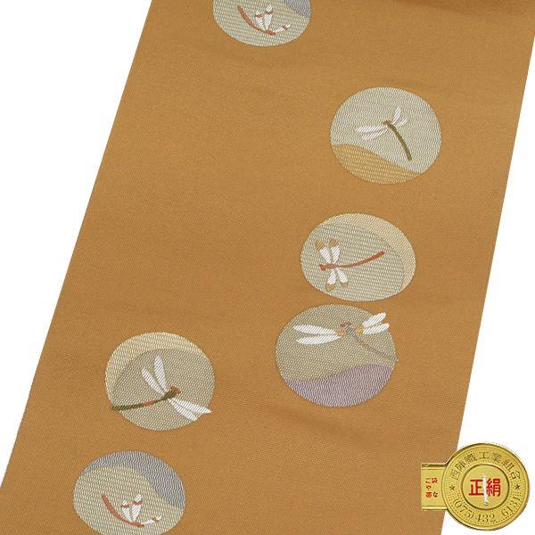 Prices down2）未仕立て 名古屋帯「黄土色 丸に蜻蛉」 正絹帯