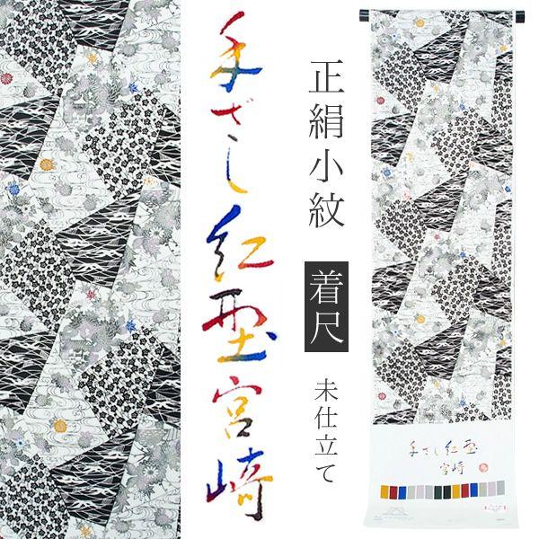 035279 型番:035279
