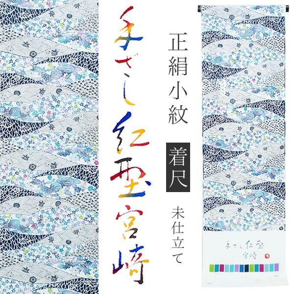 リピート多数  【035283】 限定デザイン