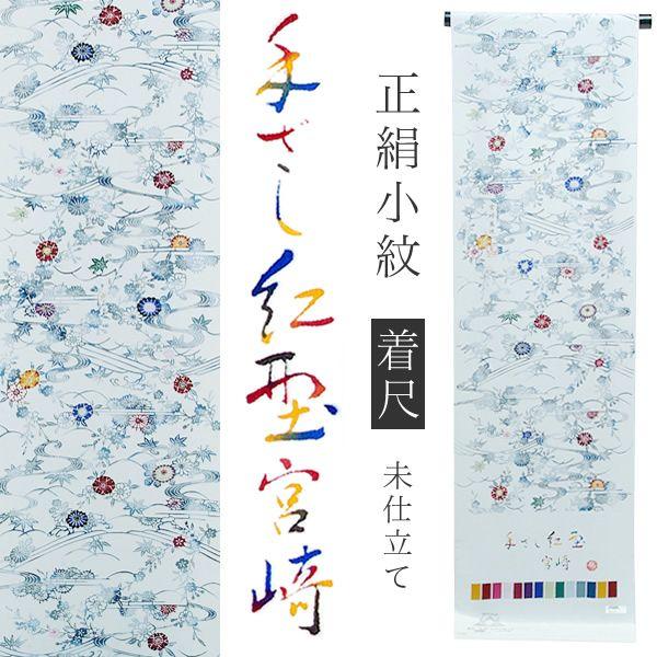 [大人気 在庫あり ] 035284 (035284)