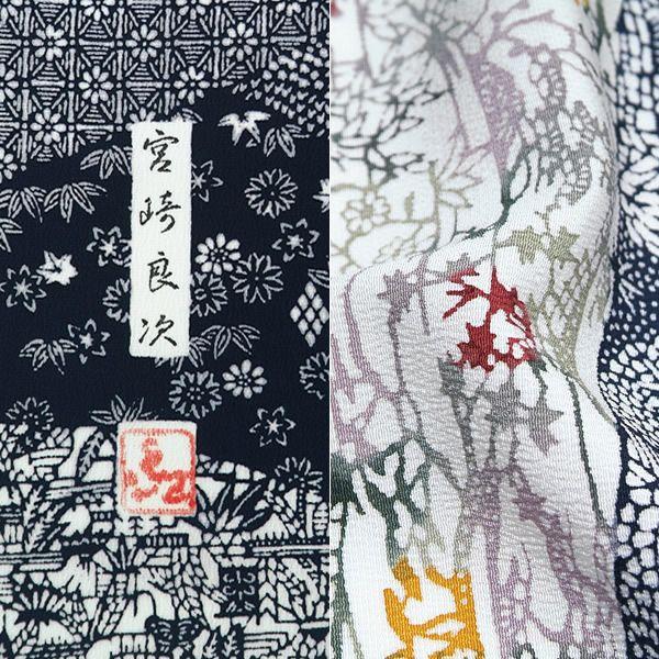 （Prices down2）着物 小紋 正絹 手ざし紅型 未仕立て オーダー「白色×濃紺色 裂取りに草花、風景」洒落着 未仕立て 宮崎良次 京紅型 正絹着物＜T＞_2