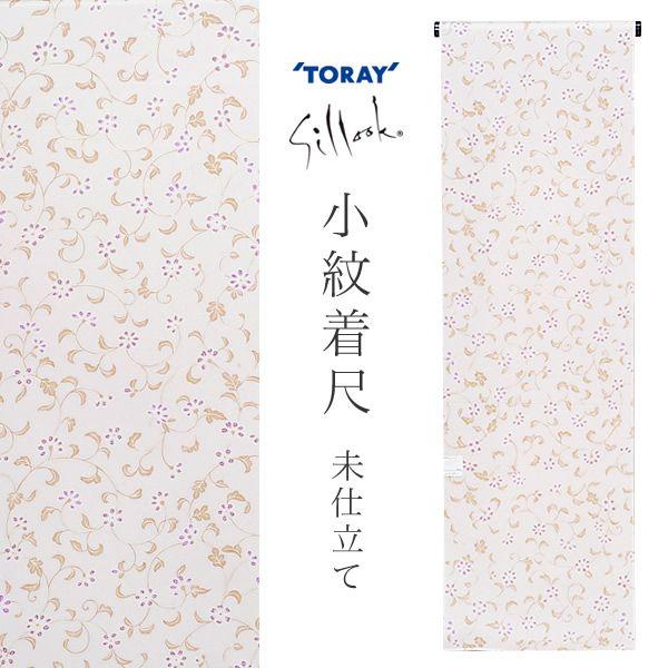 （Prices down2）洗える着物 小紋 東レシルック 小紋着尺 オーダー「パールラベンダー 花更紗」未仕立て 東レシルック 洗える カジュアル着物＜T＞