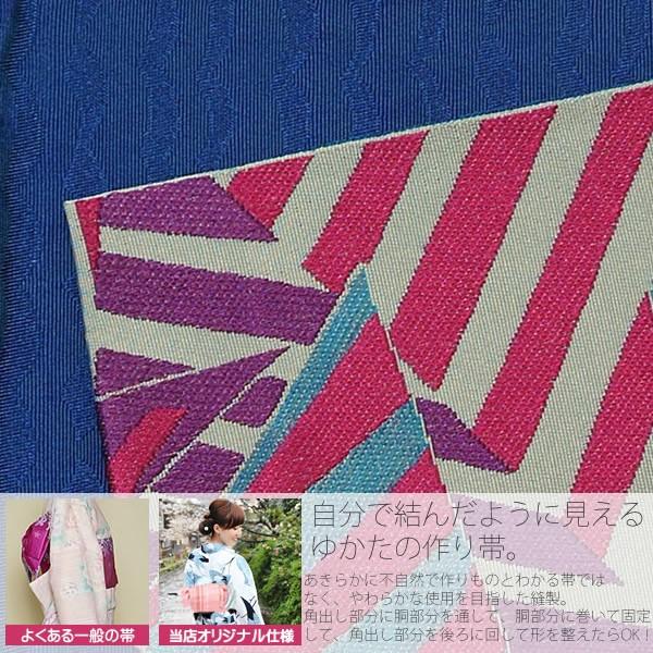 平和屋着物○半幅帯 紬地 霞文 茜色 正絹 逸品 未使用 DAAU6712ob 2025