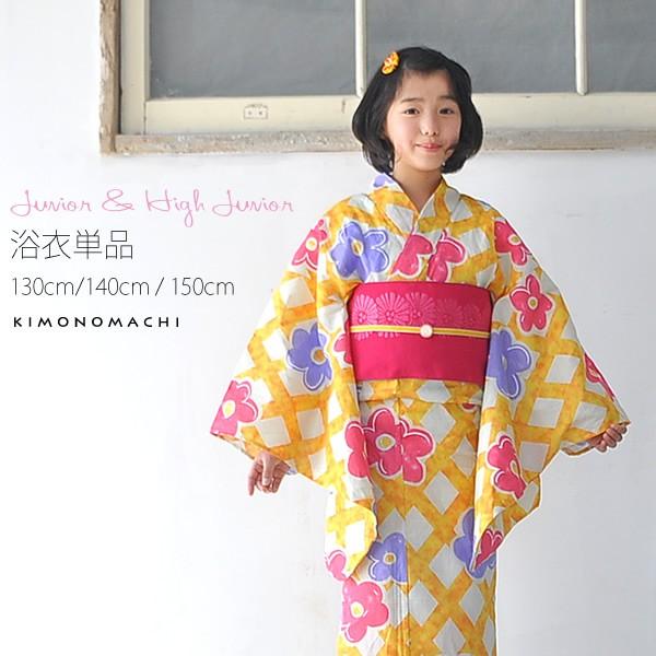 Prices Down 浴衣 子供 ジュニア 浴衣単品 格子に花 変わり織り 130 140 150cm 女の子浴衣 仕立て上がり浴衣 キッズ浴衣ss2212kkd10 京都きもの町 通販 Yahoo ショッピング