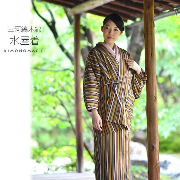 （Prices down3）着物 水屋着 割烹着 三河木綿「芥子 赤橙 焦げ茶 黒 縞」キッチンコート 日本製 二部式  うわっぱり 母の日 敬老の日 ギフトNo.1232ss2503wkm20