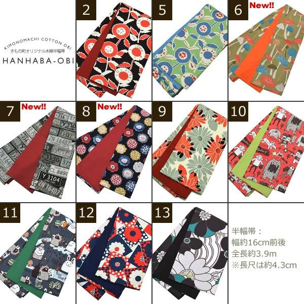 Prices down2)杢の木綿着物と木綿の半幅帯の2点木綿着物セット Prices down2)杢の木綿着物と木綿の半幅帯の2点木綿着物セット