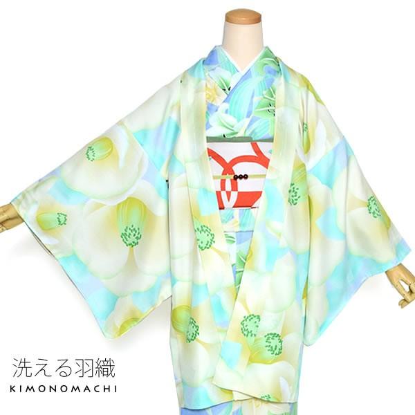 KIMONOMACHI （Prices down）羽織 着物 女性 洗える 羽織単品 