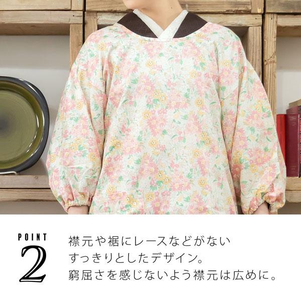 新着着物 割烹 着 かわいい 全イラスト集