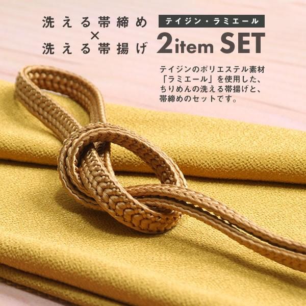 クミッキ　洗える単衣　しつけ付き+付け帯、帯揚げ、帯締め　裄66.5 ラミエール帯揚げ、帯締め2点セット 洗える帯揚げ ラミエール帯締め 袷