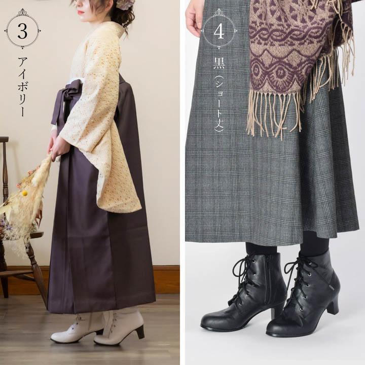 送料無料)ブーツ レディース 「黒・茶・アイボリー・黒 送料無料)ブーツ レディース 「黒・茶・アイボリー・黒