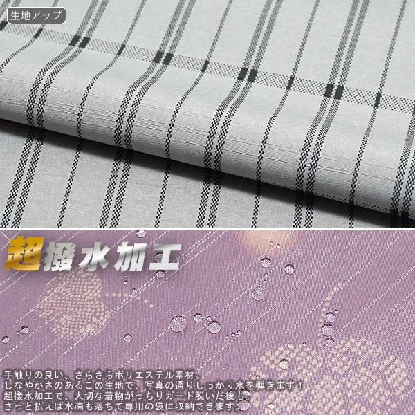 HANAE MORI 雨コート 着物 セミオーダー「薄グレー 格子 HANAE MORI 雨コート 着物 セミオーダー「薄グレー 格子