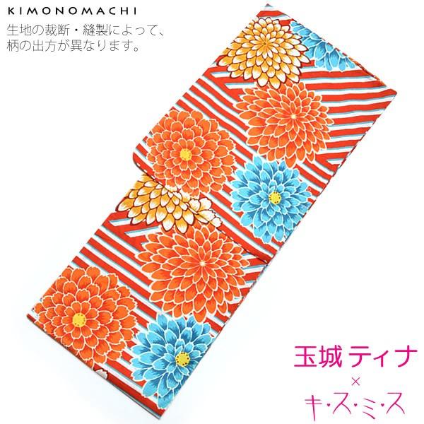 玉城ティナ×キスミス 浴衣単品「オレンジレッド ストライプに 玉城ティナ×キスミス 浴衣単品「オレンジレッド ストライプに