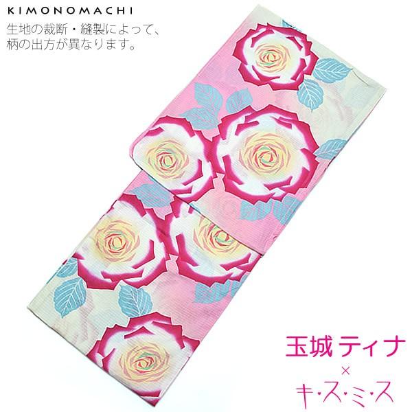 【新品未使用】玉城ティナ　キスミス　浴衣　薔薇 浴衣［キスミス玉城ティナ・白地にバラ模様］｜着物レンタルあき (来店