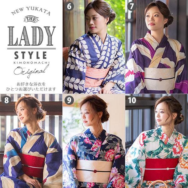 KIMONOMACHI （Prices down2）浴衣 レディース 単品LADY STYLE