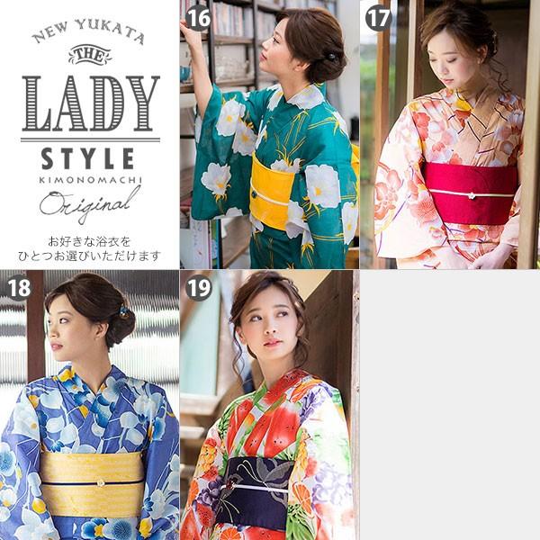 KIMONOMACHI （Prices down2）浴衣 レディース 単品LADY STYLE 浴衣