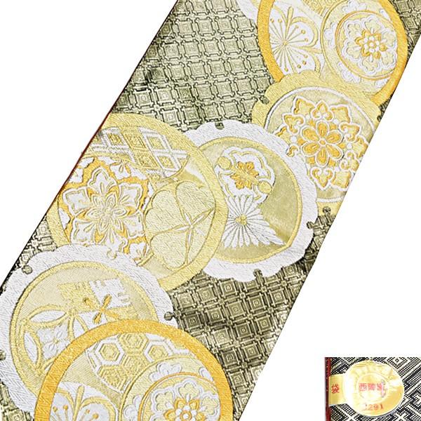 R8RK297 袋帯 唐織 雪輪 花丸文 吉祥文様 縦縞 礼装用 振袖帯 六通柄 Prices down4】振袖 帯 「青色 雪輪に桜」 日本製 西陣織 証紙番号2293