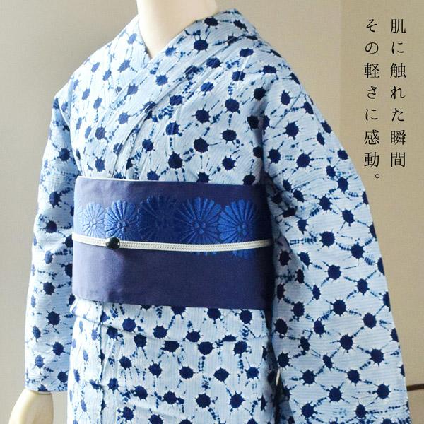 （Prices down）浴衣 レディース 「紺×水色 日の出絞り」レディース 絞り 女性浴衣 浴衣単品 夏着物 浴衣にss2506ykl40 | ブランド登録なし | 02