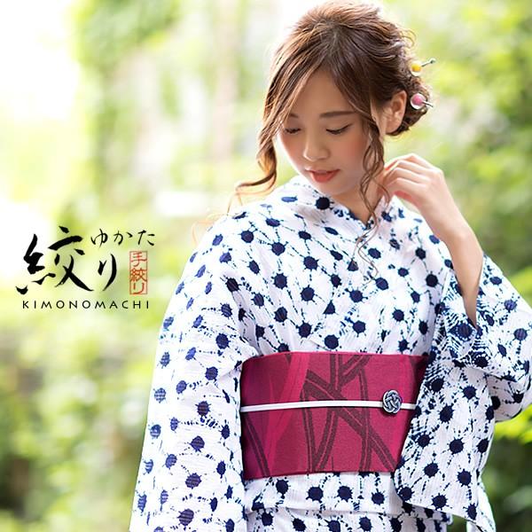 Prices 夏祭り 盆踊りに Down 浴衣 レディース レディースファッション 紺 白色 日の出絞り レディース 日の出絞り レディース 絞り 浴衣にss23ykl30 京都きもの町 女性浴衣 浴衣単品 夏着物 安い 店舗