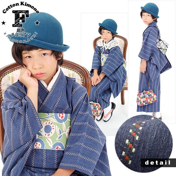 Prices down2)こども 木綿着物と木綿帯の子ども用着物セット Prices down2)こども 木綿着物と木綿帯の子ども用着物セット