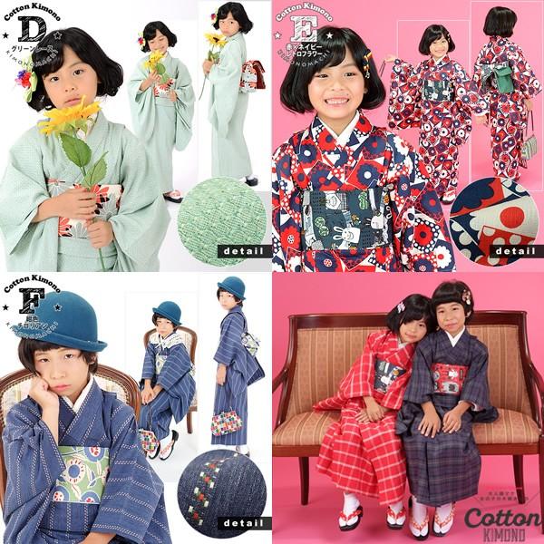 Prices down2)こども 木綿着物と木綿帯の子ども用着物セット Prices down2)こども 木綿着物と木綿帯の子ども用着物セット
