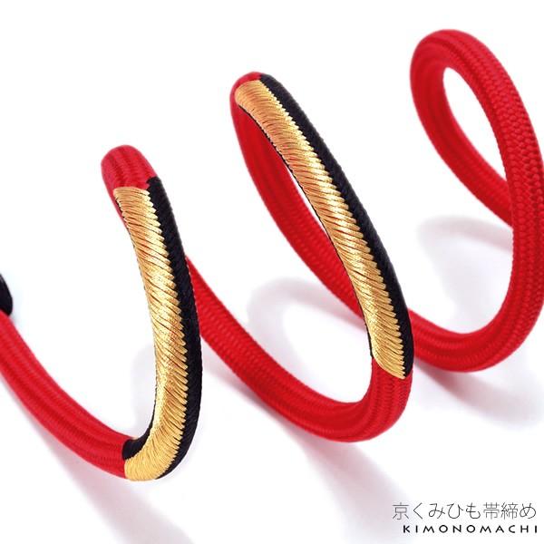 成人式 帯締め 京くみひも 振袖 赤色×黒色 ゴールド 組紐 76％以上節約 成人式小物 振袖帯締め 最大43%OFFクーポン 正絹帯締め 振袖小物