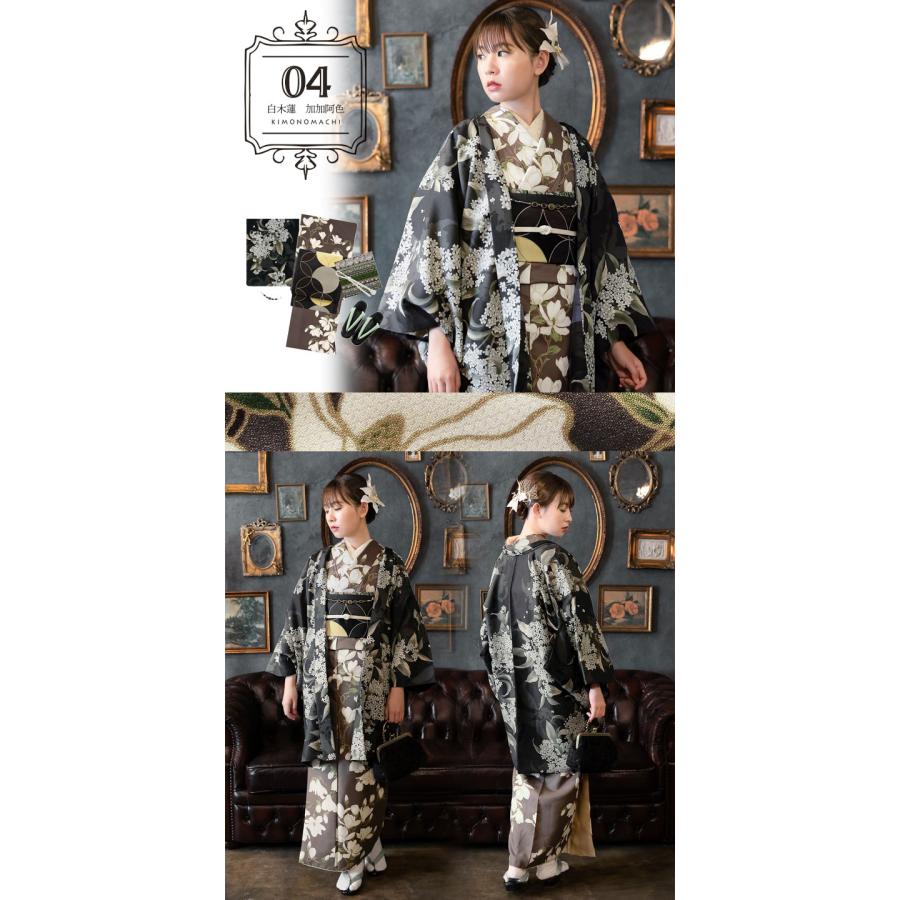 KIMONOMACHI はじめてのきもの豪華版！kimonomachiオリジナル洗える