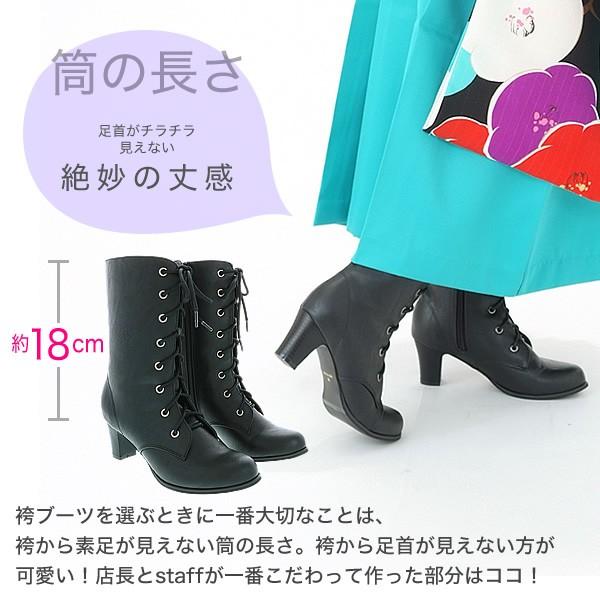 卒業式 成人式 振袖 袴 ブーツ 編み上げブーツ 黒 SS 3S 20.0 20.5