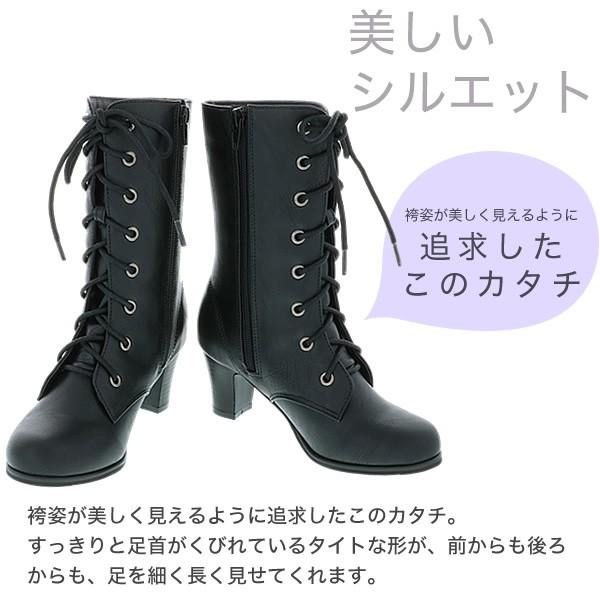 卒業式 成人式 振袖 袴 ブーツ 編み上げブーツ 黒 SS 3S 20.0 20.5 21.0 21.5 袴用 小さいサイズ 小学校 大学生 クリスマス プレゼント | ブランド登録なし | 04
