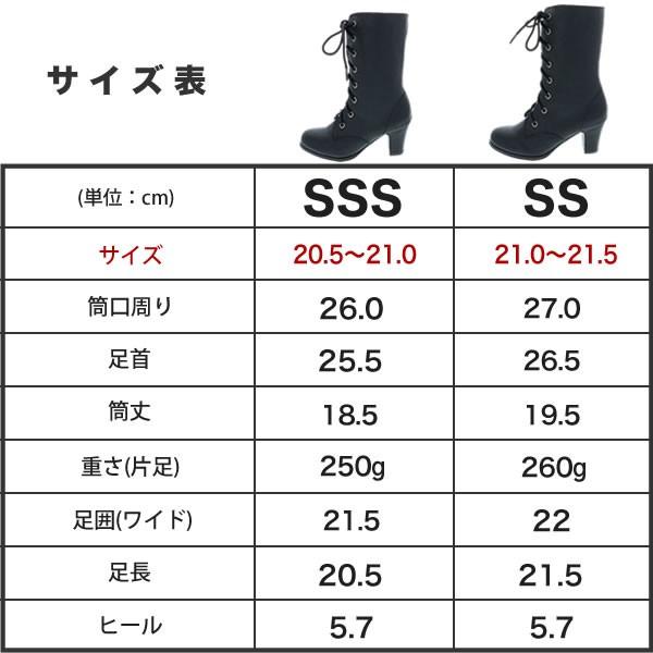 卒業式 成人式 振袖 袴 ブーツ 編み上げブーツ 黒 SS 3S 20.0 20.5 21.0 21.5 袴用 小さいサイズ 小学校 大学生 クリスマス プレゼント | ブランド登録なし | 07