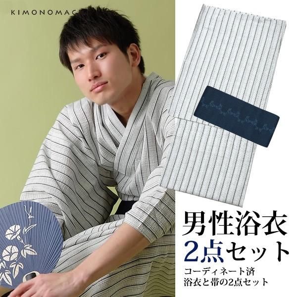 浴衣 メンズ 男性 2点セット 白縞 S M L Ll 男性浴衣 角帯 メンズ浴衣 綿麻浴衣ss06men Apaproduction Fr