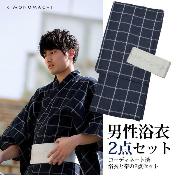 浴衣 メンズ 男性 2点セット 紺格子 S M L Ll 男性浴衣 角帯 メンズ浴衣 綿麻浴衣ss26men オープニング