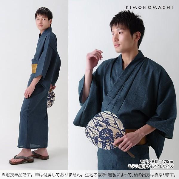男性 浴衣単品「藍色縞」 S M L LL 3L 4L 5L 男性用浴衣 メンズ浴衣 綿